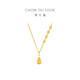 Chow Tai Fook ping Una cadena de collar de colgante de oro de calabaza Xile (tarifa de trabajo de 720) 45 cm alrededor de 8.95g EOF1477