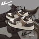 Huili Men's Shoes Men's 2025 Spring New Trend Zapatos casuales para los zapatos deportivos versátiles de los estudiantes de los hombres Beige Blue -G687C 41