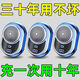 【100%正品】原装德国进口剃须刀充电便携式大功率耐修剪神器 限时活动剩30分钟【拍完涨价】 中配精钢刀头【699万转】三核机芯