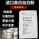 Titanium Dioxid Rutil Typ R902 Titan Dioxid Pulver Titanium weiße Pulvermalerei Lackierung General Typ Titan Dioxid 1jin [Jin gleich 0,5 kg]