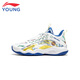 Li-Ning-Kinderschuhe Kinderbasketballschuhe der Männer der großen Kinder Pioneer Spirit Primary2.0 Schock absorbieren Sportschuhe 37YKBS018-13