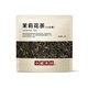 Xiaoguan чайный сад четыре вкуса упаковка для дегустации 5 Jinjunmei + 5 Dahongpao + 5 Jasmine + 5 Pu'er Srope Tea Teal 20 упаковки 80 г чая листья