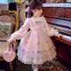 Annie Youer Girls Lolita Princess Dress Fashionable Children Puffy Mesh Dress Girls Birthday Dress Pink 140
