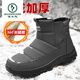 Woodpecker fishing riding anti-ski boots men's old Beijing cloth shoes winter old warm waterproof casual dad shoes black 38