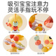 吾宜轩宝宝餐椅餐桌吸盘玩具0一1岁婴儿6卡通转转乐3个月以上8益智2早教 小黄鸭+麋鹿音乐手风琴