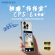 SHIMBOL视澎CP5 lite拍拍宝手机后置摄像头自拍 拍照神器 1080p显示屏 高清显示器vlog短视频投屏器监视器 CP5 lite【标配】 标配