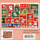 Taoli Shin-chief Kat and Mouse Strawberry Bear puzzle 1000 pieces with photo frames with high-value New Year gifts. Cat and Mouse send blessings - S794 1000 pieces of puzzle + [with photo frames] send posters - call