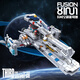 Mingta 8-in-1-Raumschiff Unterschiedlicher Time Warship Assembly Model Boy kleine Partikel Montage Bausteine Spielzeug Kaizhi 6623 All-Terrain-bewaffnetes Fahrzeug Vier-in-eins