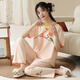 Modal Pajamas Nuevo estilo chino 2025 Summer nuevo Sweet Sweet Short-Sleved Dos piezas Cool Home Clothing Juego MDE-9904 L Recomendado 100-120Jin [Jin iguala 0.5 kg]