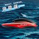 New mini wireless remote control boat charging speedboat submarine children's water toys 2.4G orange submarine