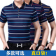 丹雨婷2019夏中老年男宽松短袖T恤爸爸衣服4050岁 南嘉翻领短袖1504红色 M  (48码)建议75-90斤