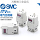 SMC proportional valve ITV1050/ITV2050/3050/2030-012N-044L5-312L-31 ITV1030-012CL