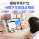 Xiaobawang 2025 learning machine tablet for primary school students to junior high school and high school teaching materials synchronization 256G English learning tablet tutoring early education tutoring point reading machine online class learning and practice high-end version 256G丨Photography and answering丨Parent control丨AR finger reading accurate learning