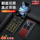 金立（Gionee）M33 4G全网通翻盖老人手机超长待机双卡双待 大屏大字大声老年机 学生备用功能机 红色