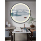 New Chinese style round lamp painting entrance hall study background decorative painting ink landscape artistic conception landscape tea room round hanging painting H style embraces all rivers, diameter 70, no lamp style