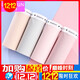 Medio de ropa para mujeres Medio y alta cintura Letras de algodón de algodón Color sólido Color macarroso Color mariposa de cuatro paquetes Anfen Women's Briefs 13583 Four-Color Four-Pack M Adecuado para 75-90Jin [Jin equivale a 0,5 kg]