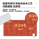三色猫红色快捷键鼠标垫超大号暴富发财创意文字桌垫子电脑键盘滑鼠垫可定制高颜值加厚锁边防滑 13795 福至财来 90厘米x40厘米x4毫米