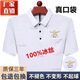 福通尼2023新款男士夏季短袖T恤冰丝凉爽翻领polo衫中老年真口袋爸爸装 【真口袋】719冰丝皇冠短袖--绿 L 170-建议110-130斤
