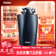 Haier home kitchen food waste disposer automatic water inlet sound insulation noise reduction food waste mixing and grinding machine LD880-Z1 880W overload protection/water snail