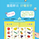 乐乐鱼全套有声挂图拼音发声早教幼儿童宝宝启蒙看图识字卡片玩具 乐乐鱼电子书送电池