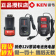 锐奇（KEN）12V手电钻锂电钻充电钻充电器锂电池/6012/6212/7312 锐奇原装12V【快充】充电器 80分