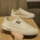 Changxiang huili masculin's chaussures 2025 Été Nouvelles chaussures plates à semelle douce Sports Sports Chaussures en cuir décontractées d'un pied pour porter des chaussures à la mode pour les hommes beige [la taille est petite, il est recommandé de prendre une taille plus grande] 40