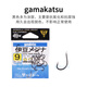 
Gamma Kaz fish hook Izu original imported from Japan 12212 with barbs crooked mouth hook crucian carp mixed with black hook Izu black (Pinfan 12212) No. 6