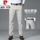 
Pierre cardin light gray ice silk casual trousers for men in summer thin loose straight men's long pants elastic casual men's pants 701B khaki 33 (waist circumference 2 feet 6)