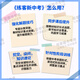 2025 Lianke New High School Entrance Examination Improvement Plan Examination Biogeography Examination Grade 1, 27 and 8 General Review Beijing Teachers Edition Hunan Education Edition People's Education Edition After-class Improvement Practice Shorthand Official Flagship Store 100 Genuine 2025 New Edition Grade 78 Junior High School General