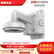 海康威视 摄像机支架 DS-1695ZJ-X