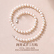 Qike Pearl Necklace Full Bead Chain Genuine Natural Freshwater Light Luxury Commemorative Birthday Gift for Wife, Mom and Mother-in-law