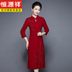 Hengyuanxiang Cheongsam Wedding Sother-In-LAWS Vestido de novia 2025 Nuevo vestido de novia de suegra feliz Vestido de novia feliz Borgoña/878 Modelo 4xl Recomendado 125-135Jin [Jin equivale a 0.5 kg]
