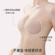Urban beauty breast stickers for women push up and hold up big breasts to make small breasts look bigger silicone breast stickers wedding dress invisible strapless underwear
