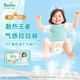 Pampers Boîte de traction Baby Baby Pantalons Boîte de bébé, couches de couches ultra-minces d'été Disponiation de chaleur jour et nuit, pantalon de tirage xxxl50 pièces * 2 (17 kg)