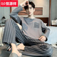 Hengyuanxiang Pure Cotton's Men's Pajamas 2025 Новая весенняя и осенняя набор с длинными рукавами.