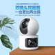 360监控摄像头双摄800万监控摄像头家用监控器360度无死角带夜视全景无线家庭室内手机远程婴儿看护 （旗舰双400万）云台+64G卡