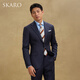 SKARO celebrity style high-end wool suit suit men's business formal wedding wedding groom suit dark blue suit SKG011A slim fit two-piece suit size 44 top + size 44 pants
