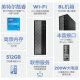 Lenovo Baiying M300 Commercial Office Personal Home Desktop Computer Host (Core 12th Generation i5-12450HX 16G 512G SSD) National Subsidy 20%
