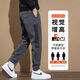 2025 Spring and Autumn New Style Body Sports and Casual Pants Men's Summer Loose Working Pants Men's Versatile Pants Y18-Gray 5XL