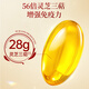 Tongrentang Ganoderma lucidum spore oil spore oil enhancement immunity Ganoderma lucidum spore powder gift box for gifts for elders Ganoderma lucidum triterpenes snake year limited [light luxury gift box] 6 bottles + gift spore powder