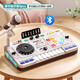 Maman bébé pour enfants DV Joueurs Toys 3-6-8-10 ans 7 garçon 5 cadeau d'anniversaire dj puzzle instrument de musique fille primaire fille