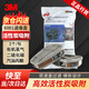 3M6001CN gas filter box, gas mask filter box, 6200 mask use, anti-organic gas, 2 pieces/pack