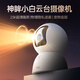 Shenmou Indoor Home Intelligent Security Camera 3K GIMBAL 5MP 5G DIAL BAND WiFi Mobile Phone Remote Call AI Interactive Anitian Caregiver Pet Surveillant Xiaobai C2 [3MP C1 +] Guardian Artefact + 64G