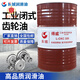 Dewei industrial closed gear oil L-CKC 320/L-CKD220 heavy-duty industrial lubricant 200L Great Wall Dewei gear oil L-CKC 220 200L