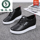 Woodpecker printemps Nouveau style intérieur Small Small White Chaussures 2025 Femme Céderie Running Sole Sole Sports Black Lace Casual Chaussures Blanc 719 39