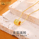 Chinese gold 18k small waist pendant, sweet and simple new necklace, New Year's birthday gift for girlfriend, wife and lover 18K gold small waist pendant, about 0.1g