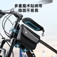 
Made in Jingdong, bicycle front beam bag saddle bag, bicycle bag cycling bag storage bag mountain bike accessories cycling equipment 2L