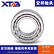 Anbang Anbang tapered roller bearings 7532 7534 7536 7538 7540 7544 7548 7540E Anbang imported quality single box others