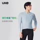 UKE男春夏新品UPF100+防晒轻量透气自行车长袖骑行服运动上衣 满川 暗夜黑 L