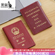 袋鼠（KANGAROO）品牌同款真皮护照夹出国旅行通行证护照保护套证件包 升级款荔枝纹枣红色
